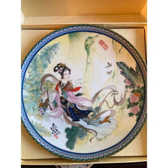 Imperial Jingdezhen 1985 Beauties of the Red Mansion #1 Pao Chai Collector Plate - Picture 6 of 7